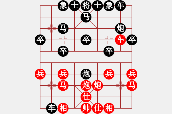 象棋棋譜圖片：重慶萬盛 羅小韜 負 四川 許文章 - 步數(shù)：20 