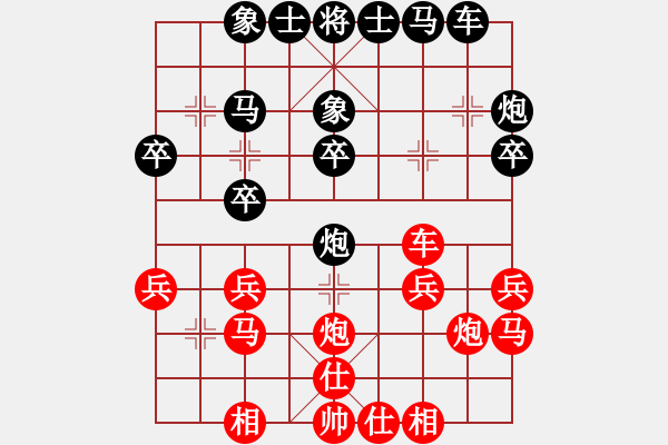 象棋棋譜圖片：重慶萬盛 羅小韜 負 四川 許文章 - 步數(shù)：30 