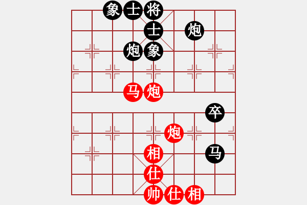 象棋棋譜圖片：重慶萬盛 羅小韜 負 四川 許文章 - 步數(shù)：90 