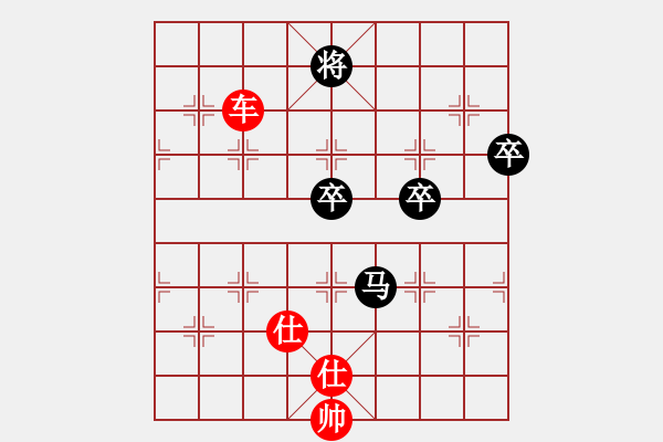 象棋棋谱图片：第十轮 杭州 沈思凡 先胜 岐山棋院 王昊 - 步数：100 