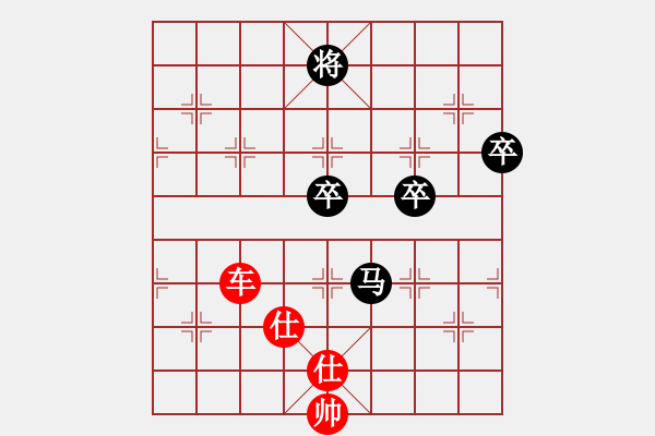 象棋棋谱图片：第十轮 杭州 沈思凡 先胜 岐山棋院 王昊 - 步数：101 