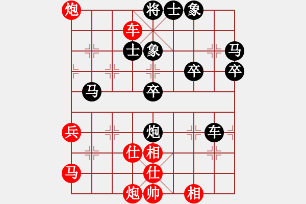 象棋棋谱图片：第十轮 杭州 沈思凡 先胜 岐山棋院 王昊 - 步数：50 