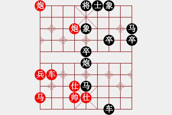 象棋棋谱图片：第十轮 杭州 沈思凡 先胜 岐山棋院 王昊 - 步数：60 