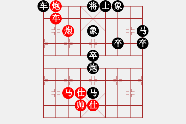 象棋棋谱图片：第十轮 杭州 沈思凡 先胜 岐山棋院 王昊 - 步数：70 