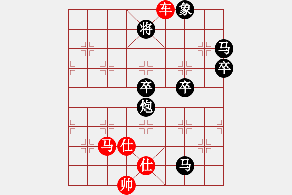 象棋棋谱图片：第十轮 杭州 沈思凡 先胜 岐山棋院 王昊 - 步数：80 