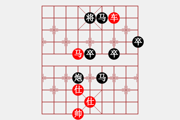 象棋棋谱图片：第十轮 杭州 沈思凡 先胜 岐山棋院 王昊 - 步数：90 