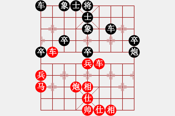 象棋棋譜圖片：澳門象棋總會 黃俊濠 勝 緬甸象棋協(xié)會 郭正廣 - 步數(shù)：40 