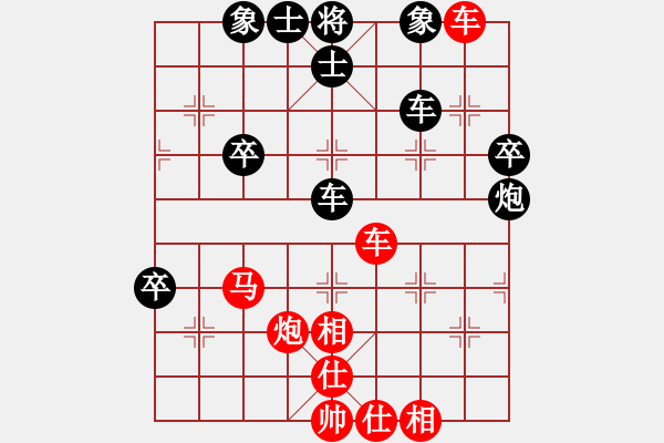 象棋棋譜圖片：澳門象棋總會 黃俊濠 勝 緬甸象棋協(xié)會 郭正廣 - 步數(shù)：50 