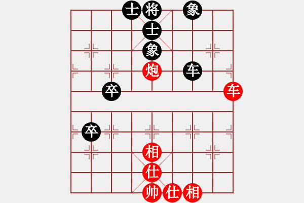 象棋棋譜圖片：澳門象棋總會 黃俊濠 勝 緬甸象棋協(xié)會 郭正廣 - 步數(shù)：70 