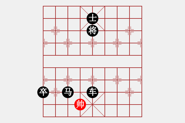 象棋棋譜圖片：象棋愛好者挑戰(zhàn)亞艾元小棋士 2024-05-04 - 步數(shù)：80 