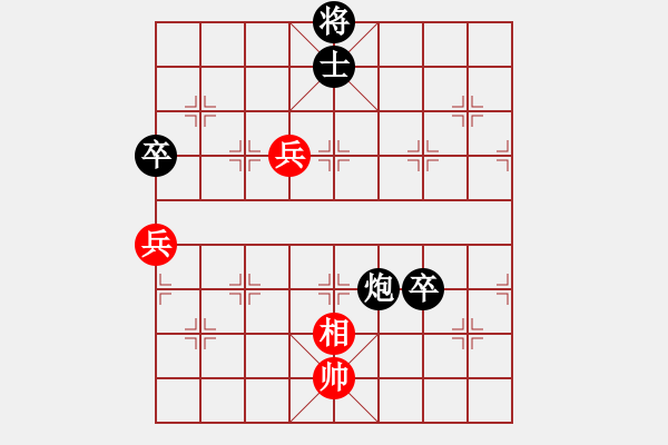 象棋棋譜圖片：天使[773775878] -VS- 橫才俊儒[292832991] - 步數(shù)：130 