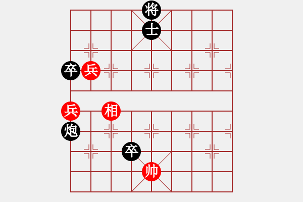 象棋棋譜圖片：天使[773775878] -VS- 橫才俊儒[292832991] - 步數(shù)：140 