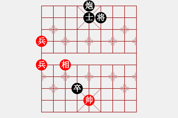 象棋棋譜圖片：天使[773775878] -VS- 橫才俊儒[292832991] - 步數(shù)：150 