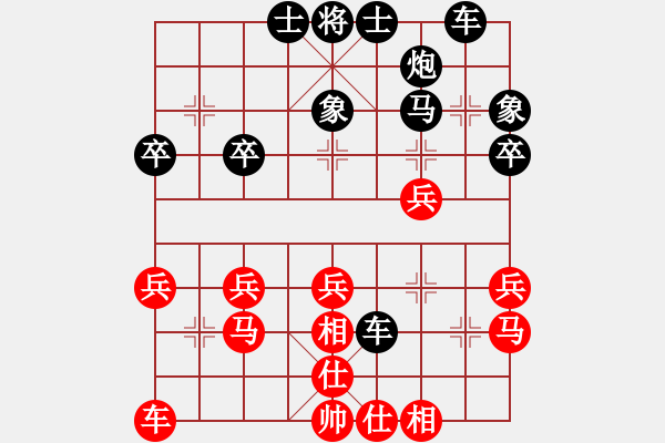 象棋棋譜圖片：天使[773775878] -VS- 橫才俊儒[292832991] - 步數(shù)：30 