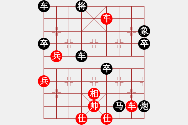 象棋棋譜圖片：雪影狂刀(3段)-勝-泰坦號船長(2段) - 步數(shù)：100 