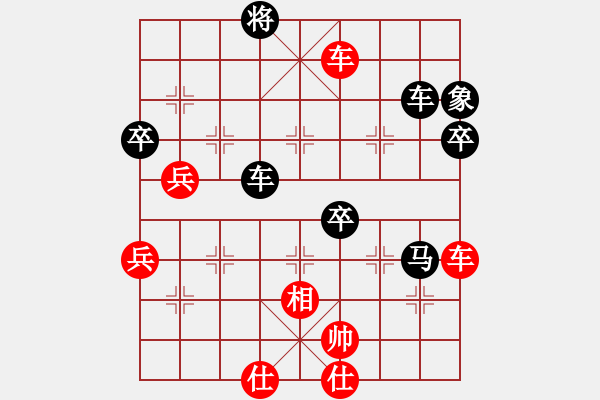 象棋棋譜圖片：雪影狂刀(3段)-勝-泰坦號船長(2段) - 步數(shù)：110 