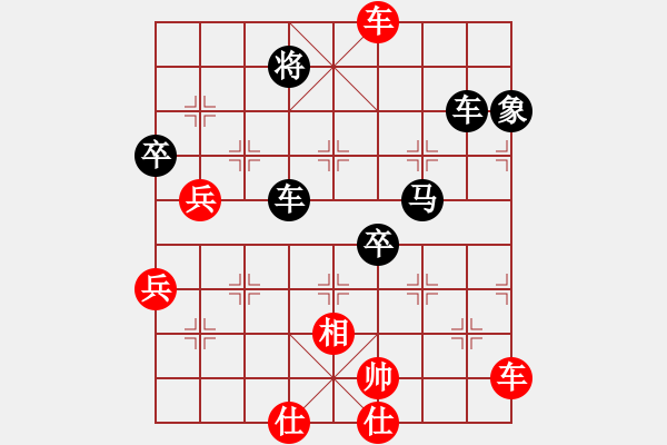 象棋棋譜圖片：雪影狂刀(3段)-勝-泰坦號船長(2段) - 步數(shù)：115 