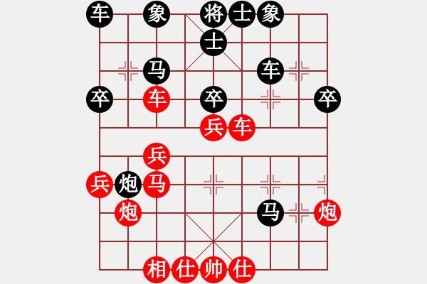 象棋棋譜圖片：雪影狂刀(3段)-勝-泰坦號船長(2段) - 步數(shù)：40 