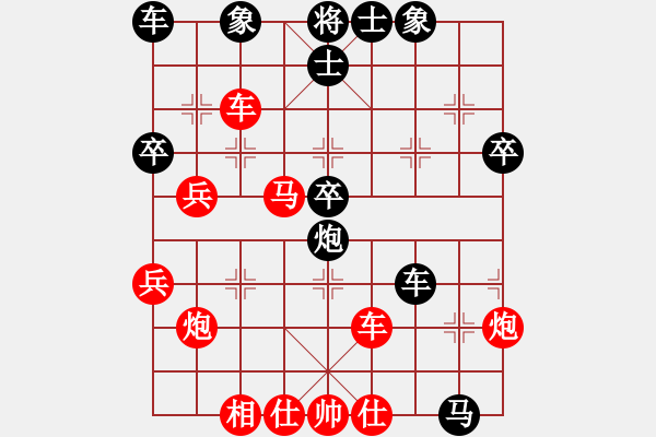 象棋棋譜圖片：雪影狂刀(3段)-勝-泰坦號船長(2段) - 步數(shù)：50 