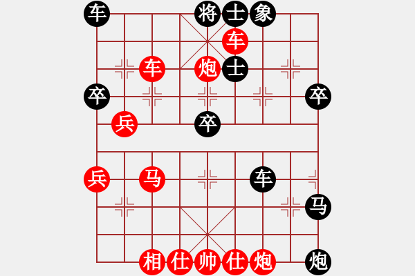 象棋棋譜圖片：雪影狂刀(3段)-勝-泰坦號船長(2段) - 步數(shù)：70 