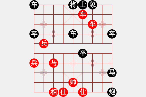 象棋棋譜圖片：雪影狂刀(3段)-勝-泰坦號船長(2段) - 步數(shù)：80 