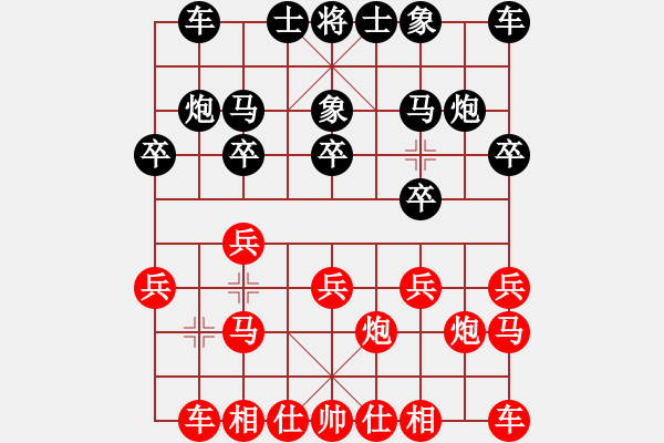 象棋棋譜圖片：羽毛球球(北斗)-勝-mayacosm(天罡) - 步數(shù)：10 