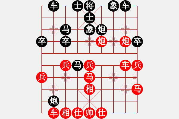 象棋棋譜圖片：羽毛球球(北斗)-勝-mayacosm(天罡) - 步數(shù)：30 