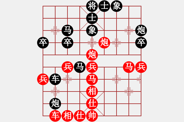 象棋棋譜圖片：羽毛球球(北斗)-勝-mayacosm(天罡) - 步數(shù)：40 