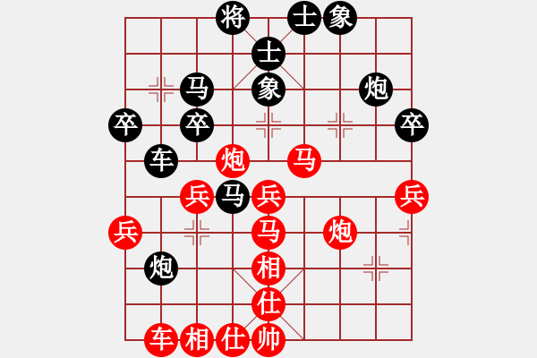 象棋棋譜圖片：羽毛球球(北斗)-勝-mayacosm(天罡) - 步數(shù)：50 