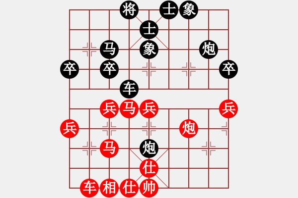 象棋棋譜圖片：羽毛球球(北斗)-勝-mayacosm(天罡) - 步數(shù)：54 