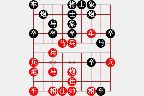 象棋棋谱图片：张学潮 先和 张申宏 - 步数：30 