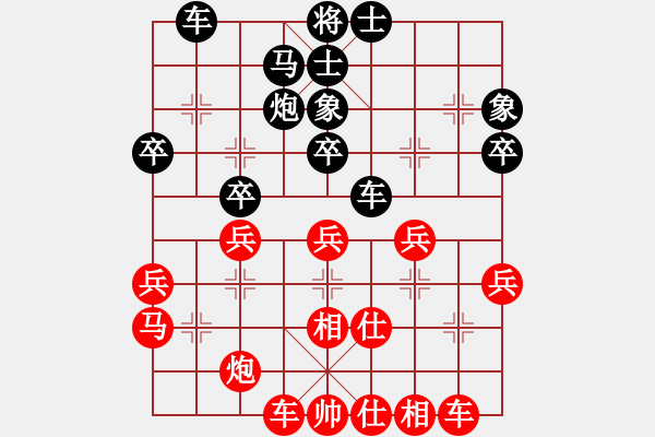 象棋棋譜圖片：華山新掌門(5r)-和-實施顧問(5r) - 步數(shù)：40 