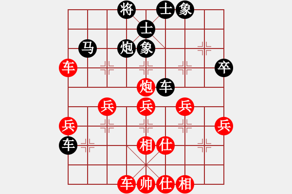 象棋棋譜圖片：華山新掌門(5r)-和-實施顧問(5r) - 步數(shù)：50 