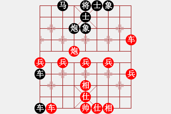 象棋棋譜圖片：華山新掌門(5r)-和-實施顧問(5r) - 步數(shù)：60 