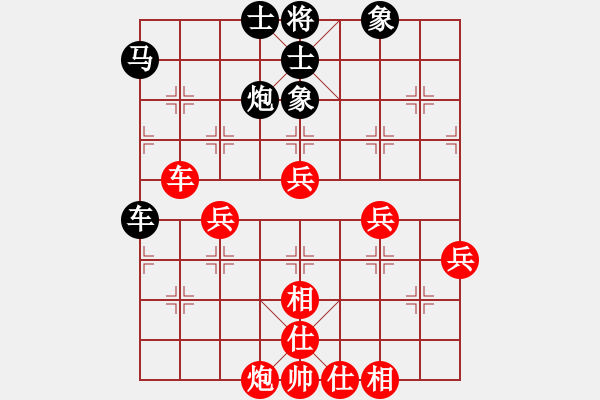 象棋棋譜圖片：華山新掌門(5r)-和-實施顧問(5r) - 步數(shù)：70 