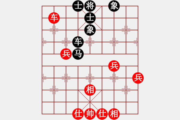 象棋棋譜圖片：華山新掌門(5r)-和-實施顧問(5r) - 步數(shù)：80 