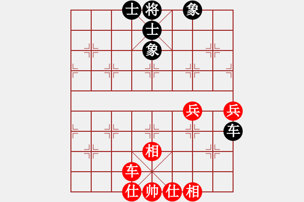 象棋棋譜圖片：華山新掌門(5r)-和-實施顧問(5r) - 步數(shù)：90 