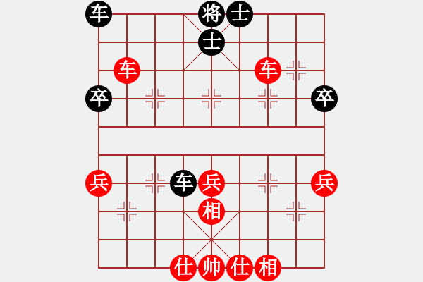 象棋棋譜圖片：棋壇桔中居士VS棋天大圣yang(2012-7-15) - 步數(shù)：50 