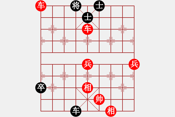 象棋棋譜圖片：棋壇桔中居士VS棋天大圣yang(2012-7-15) - 步數(shù)：73 