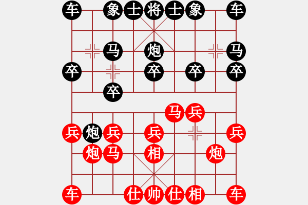 象棋棋譜圖片：第十二局 對(duì)兵局(紅破中卒勝) - 步數(shù)：10 