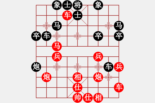 象棋棋譜圖片：第十二局 對(duì)兵局(紅破中卒勝) - 步數(shù)：30 