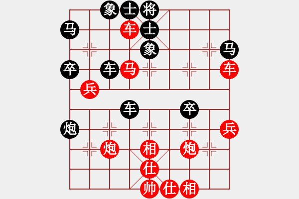 象棋棋譜圖片：第十二局 對(duì)兵局(紅破中卒勝) - 步數(shù)：50 