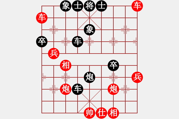 象棋棋譜圖片：第十二局 對(duì)兵局(紅破中卒勝) - 步數(shù)：60 