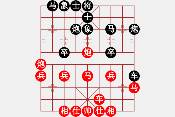 象棋棋譜圖片：猓奔的大象 負 再接再勵 崆峒山 - 步數(shù)：30 