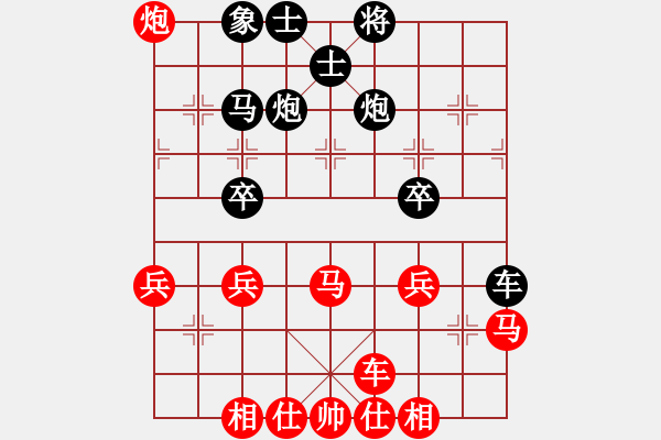 象棋棋譜圖片：猓奔的大象 負 再接再勵 崆峒山 - 步數(shù)：40 