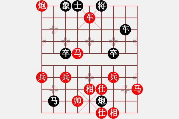 象棋棋譜圖片：猓奔的大象 負 再接再勵 崆峒山 - 步數(shù)：60 