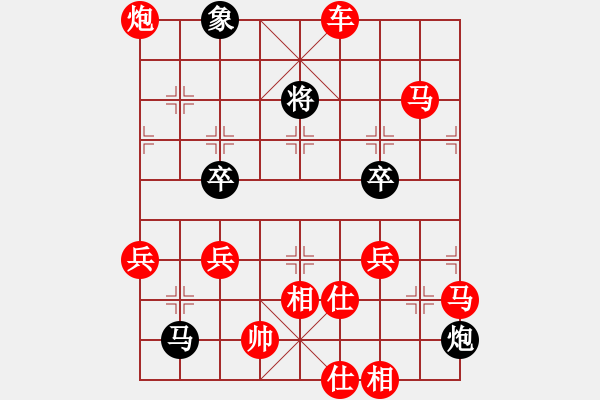 象棋棋譜圖片：猓奔的大象 負 再接再勵 崆峒山 - 步數(shù)：77 