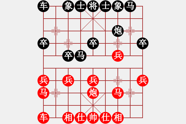 象棋棋谱图片：第七轮 第10台 浙江 李鼎一 红先和 江西新余 傅贝贝 - 步数：20 