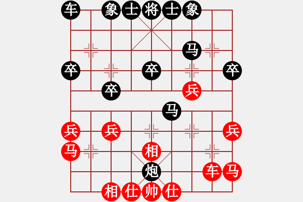 象棋棋谱图片：第七轮 第10台 浙江 李鼎一 红先和 江西新余 傅贝贝 - 步数：30 