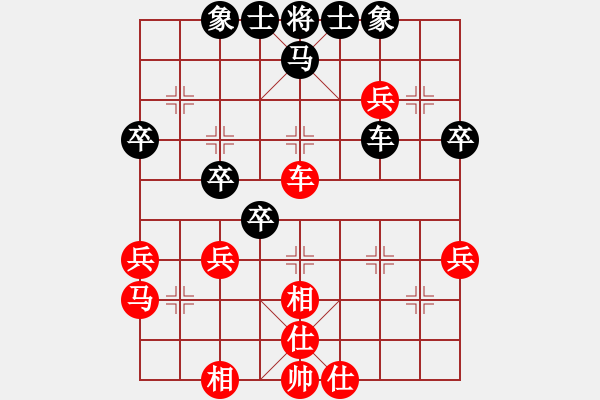 象棋棋譜圖片：第七輪 第10臺 浙江 李鼎一 紅先和 江西新余 傅貝貝 - 步數(shù)：50 